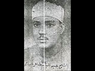 Abdelbasset Abdessamad عبد الباسط عبد الصمد
