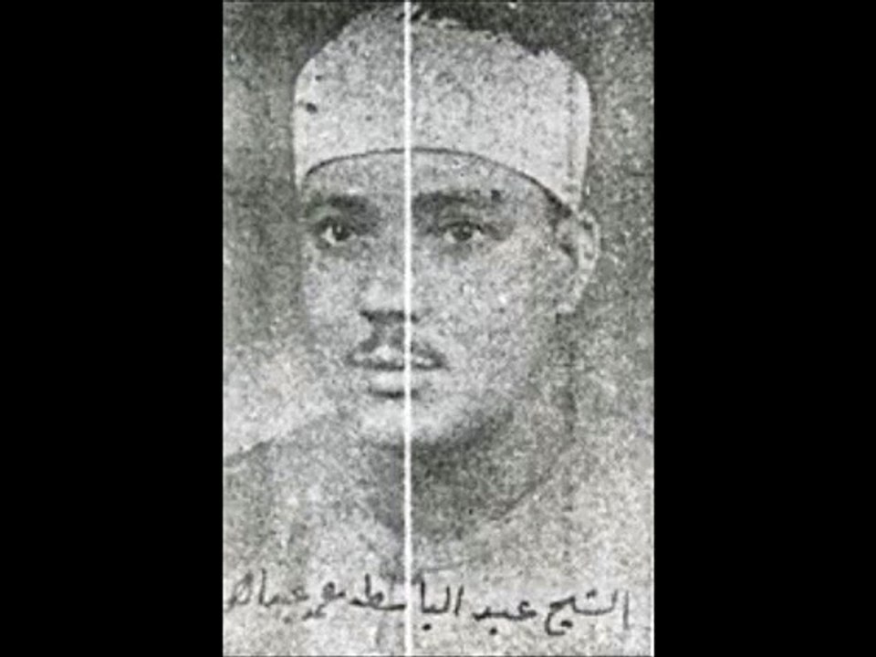 Abdelbasset Abdessamad عبد الباسط عبد الصمد