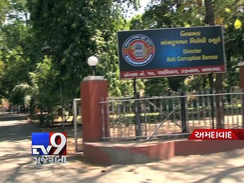 ’Steep rise’ in magnitude of corruption in Gujarat ACB - Tv9 Gujarati