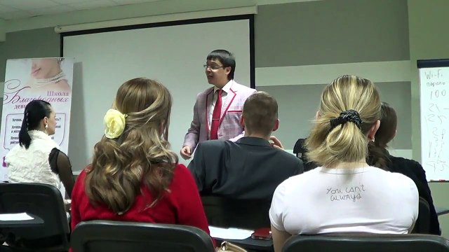 Упражнения по Женскому пикапу . Денис Байгужин.