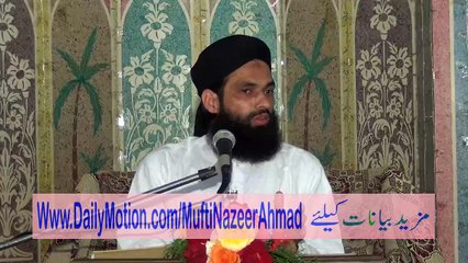 Kashaf aur Ayesha Foundatioin Se Qarz Leny ka Sharai Hukam 1B/2