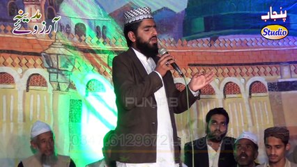 AA mil ve mahi By Qari Zulafqar chishti 2015 Punjab Studio