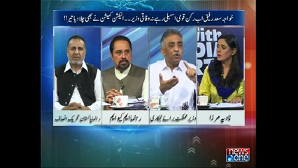 10pm with Nadia Mirza, 7-May-2015