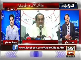 EC Commission Investigates Collusion in Controversial Movement 🚨