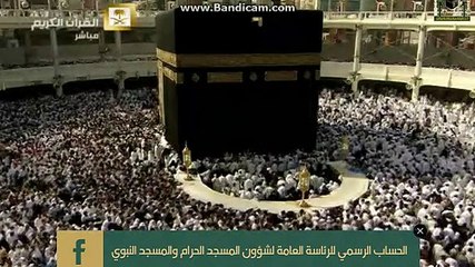 Surat Al-Qadr, Al-Bayyinah, 2015-04-24 سورة البينة ،سورۃ القدر, Qari Ahmad Saud