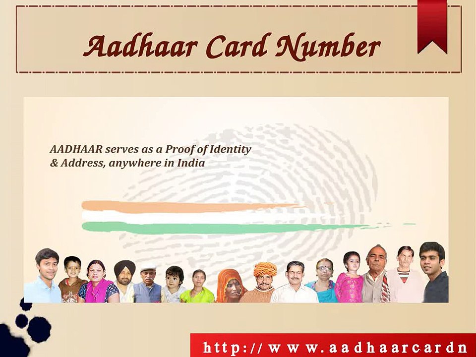 Aadhaar_CardNumber