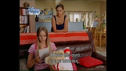 H2O Just Add Water Γ Κύκλος Επεισοδιο 56