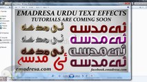 Designing Urdu Text Effect in Photoshop CC Urdu Tutorials