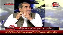 Khawaja Saad Rafique Ka Aitraf