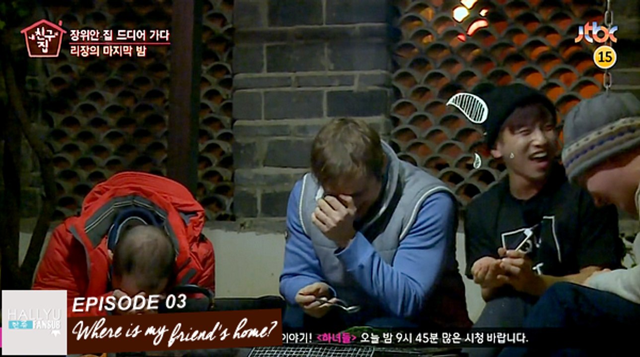 WIMFH E03 [02/02]