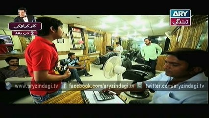 Behenain Aisi Bhi Hoti Hain Ep – 222 – 7th May 2015