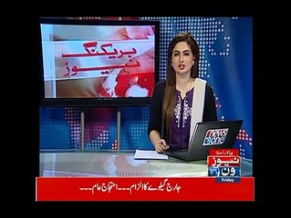 BRAKING NEWS From Dir Lower Jandul PK95