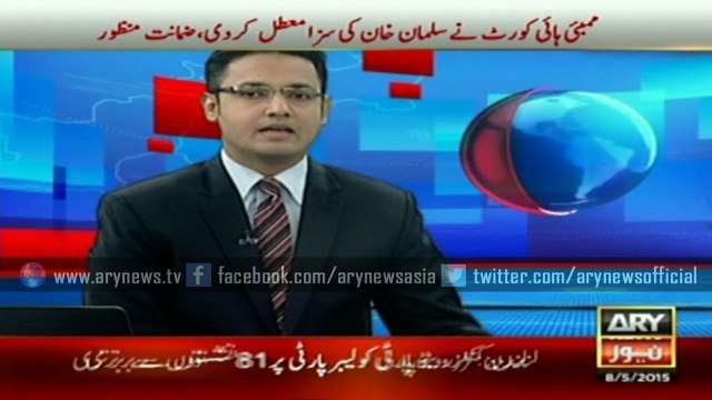 Ayyan Ali’s judicial remand extended till May 18