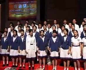 DBS - National Day Flag Raising [2005]