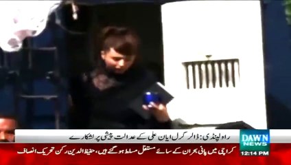 آیان علی کی ایک اور دھماکے دار اور سٹیلش انٹری، دیکھنے والے منہ تکتے رہ گئے،