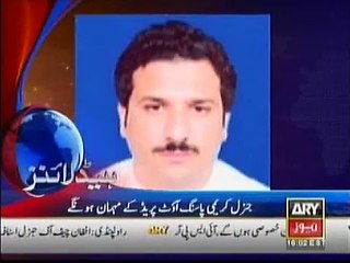 Latest PTI KPK MPA's  corruption