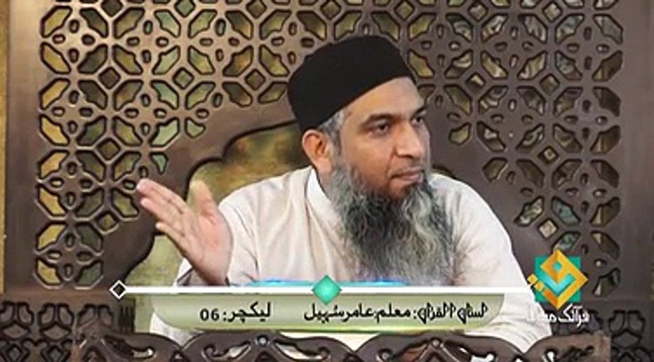 Arabic Grammar (2014) -06