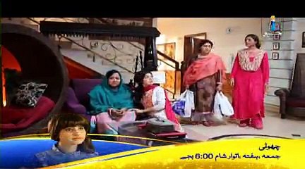 Sasural Meri Behen Ka - Ep 42