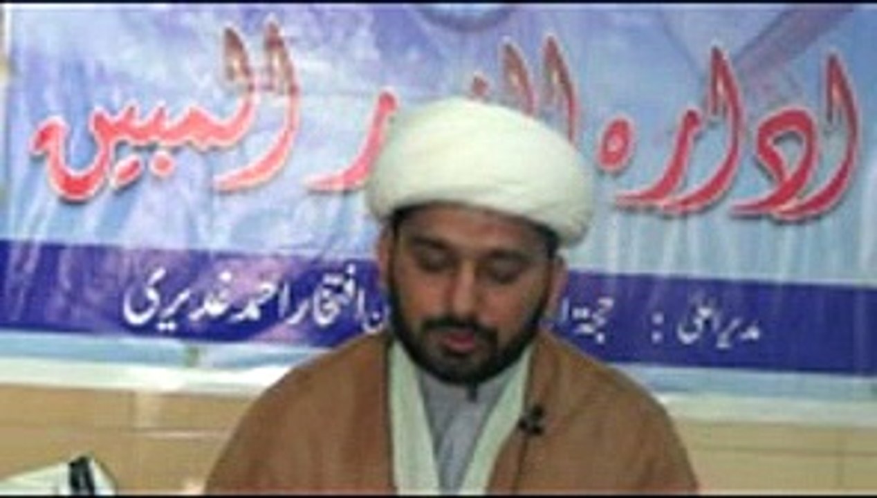 Sharhe ziyarate jamia kabeera dars54 in reza najaf lmam bargah lahore
