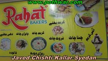 Lunch at Rahat Kallar Syedan