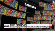 Samsung Display spends $3.6 bil. money on investment