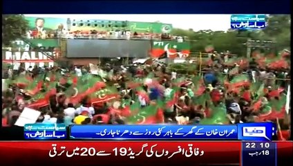 Sayasat Hai Ya Saazish (First Exclusive Interview With Reham Khan After Marriage) – 7th May 2015