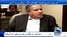 ▶ Cheen Ki Pakistan Se Dosti Kion He pervez Musharraf