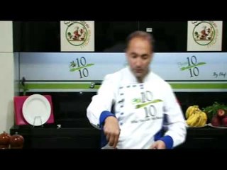 Aroz ma3 Kasbat Dajaj أرز مع قصبة دجاج