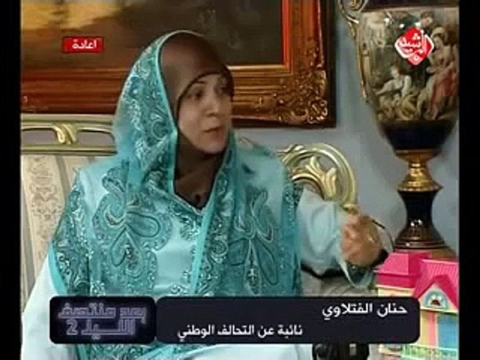 فضيحة حنان الفتلاوي