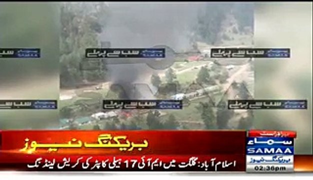 Exclusive Pics Of Gilgit Helicopter Crash