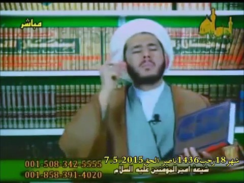 كذب من يزعم ان الخمس اذا لم يسلم للمرجع او و كيله فهذا غير مقبول الشيخ اللهياري يبين ذلك