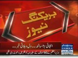 Helicopter Crash in Gilgit - News Covered by Samaa