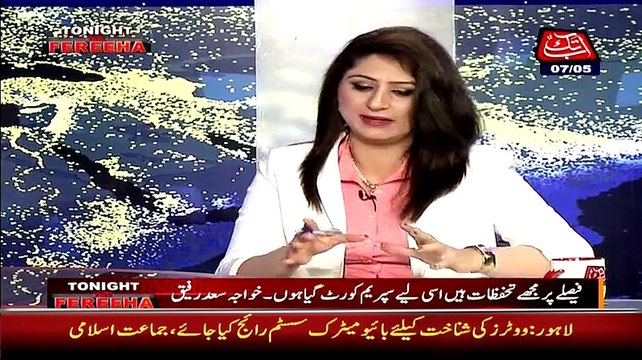 ▶ Khawaja Saad Rafiq Pervez Musharraf Ke Baare Mein Apne Ghalat Alfat Par Sharminda Ho Gaya -