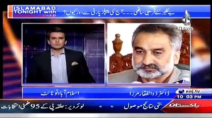 Mein Thook Phekta hon laanat Bhejta hon Asif Zardari Se Sulah krne Par -