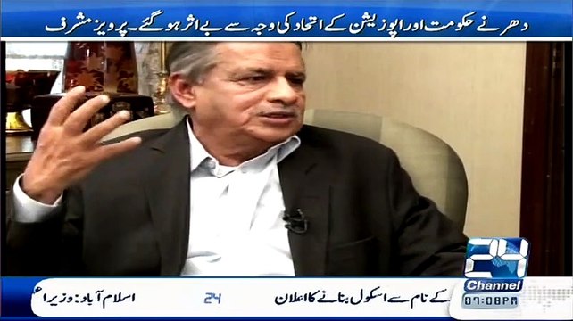 Mere Paas Sirf Plateform Ki kami he Nhien Tou Pakistan Ki Awam Mere Saath Ho -