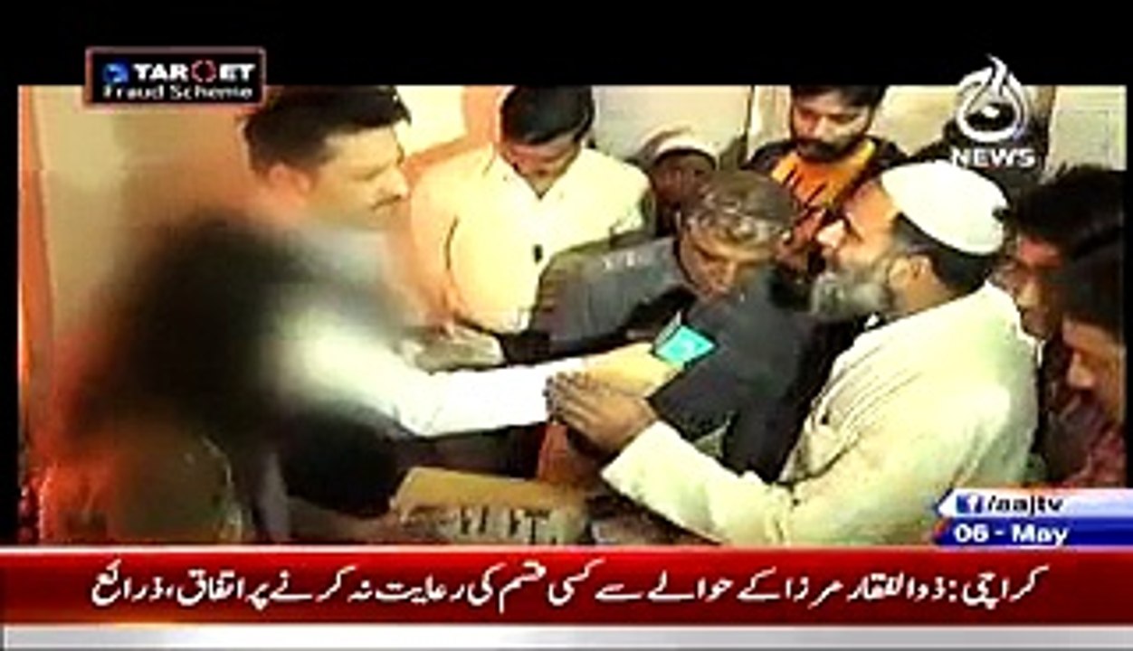 Target (Fraud) – 6th May 2015