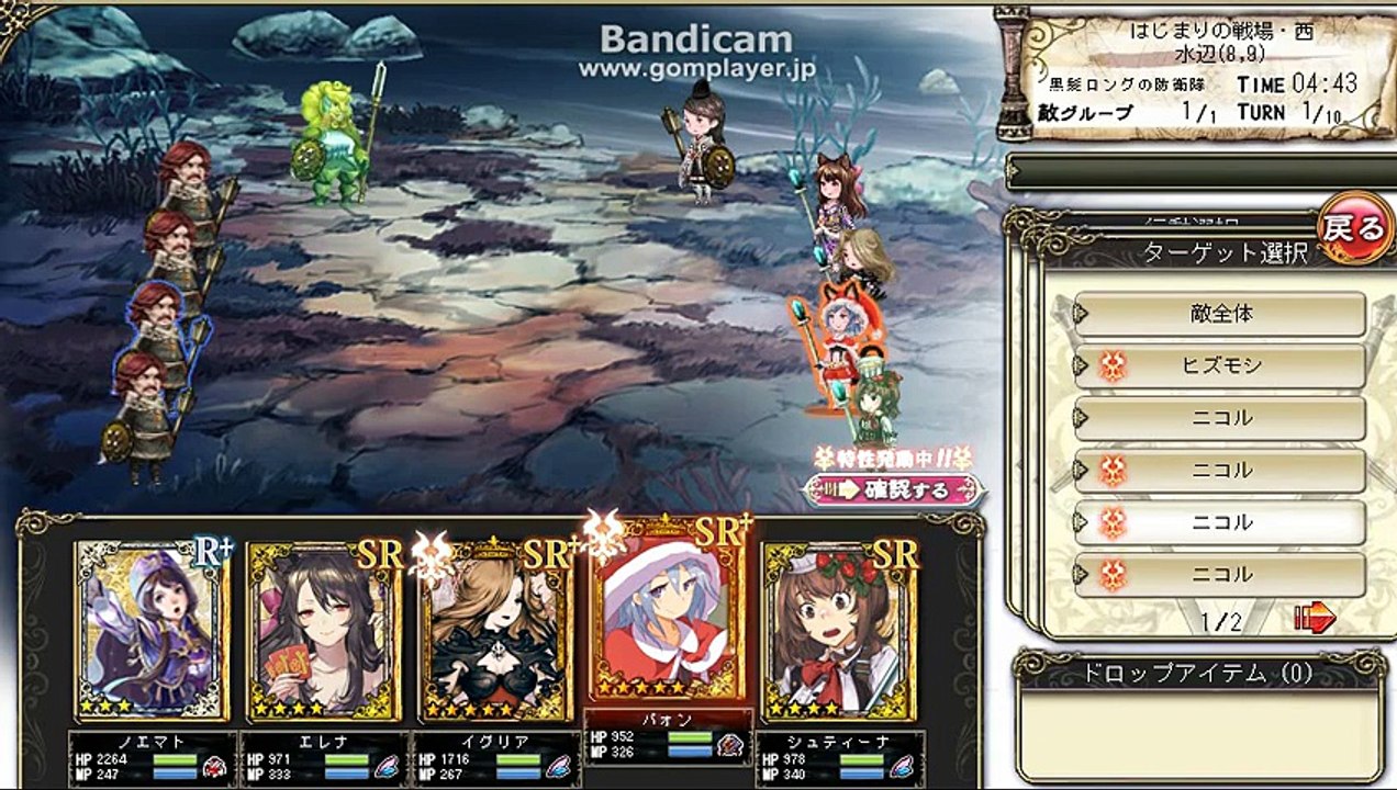 ＶＳ　黒髪さん　おっさん隊