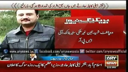 Bulletins – 1500 – Friday – 08 – May – 2015