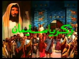 تتر البداية مسلسل محمد رسول الله الجزء الاول)