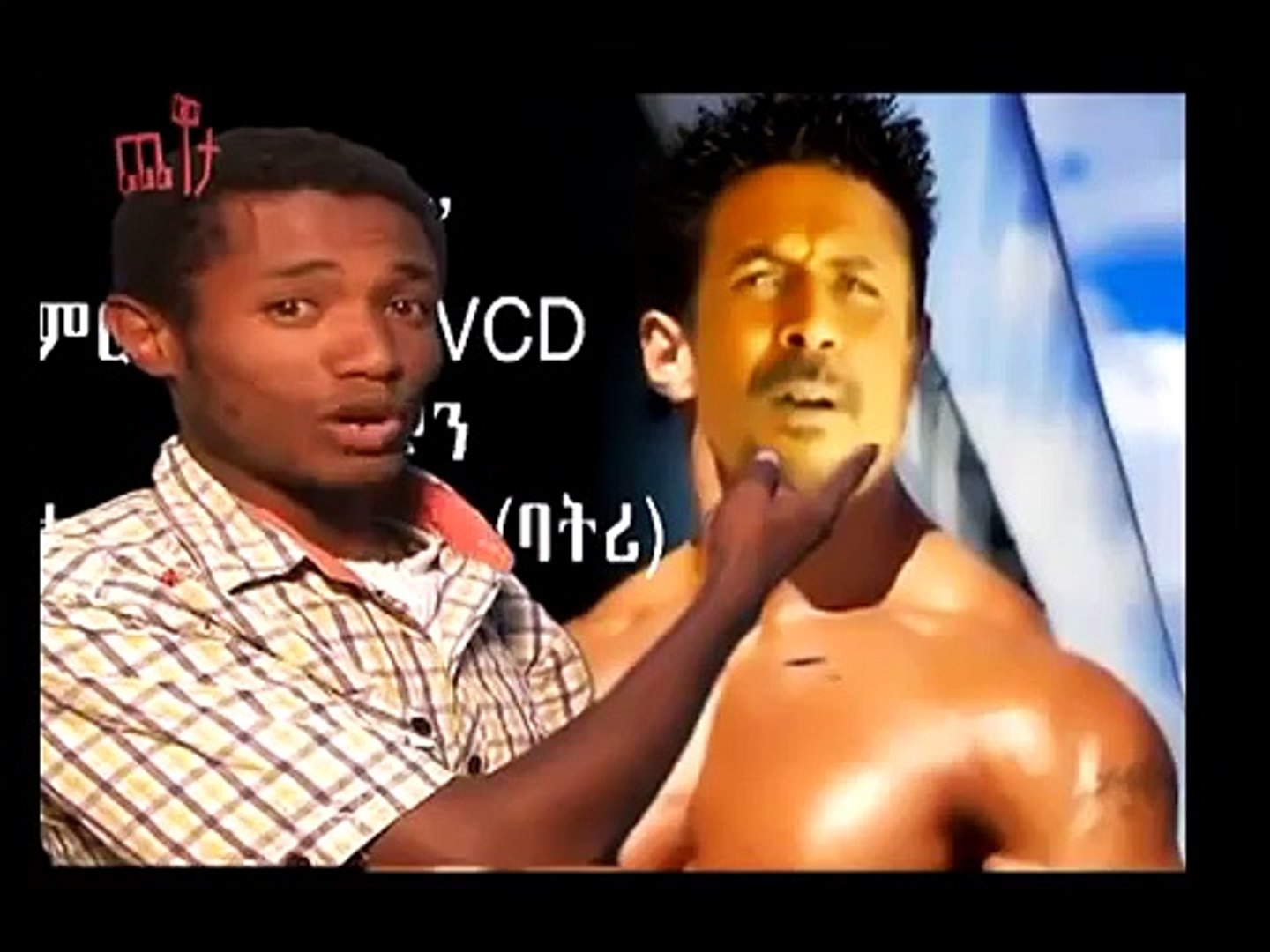 ESAT breaking News