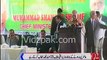 Shahbaz Sharif Speech To Empty Chairs In Agriculture University Faisalabad