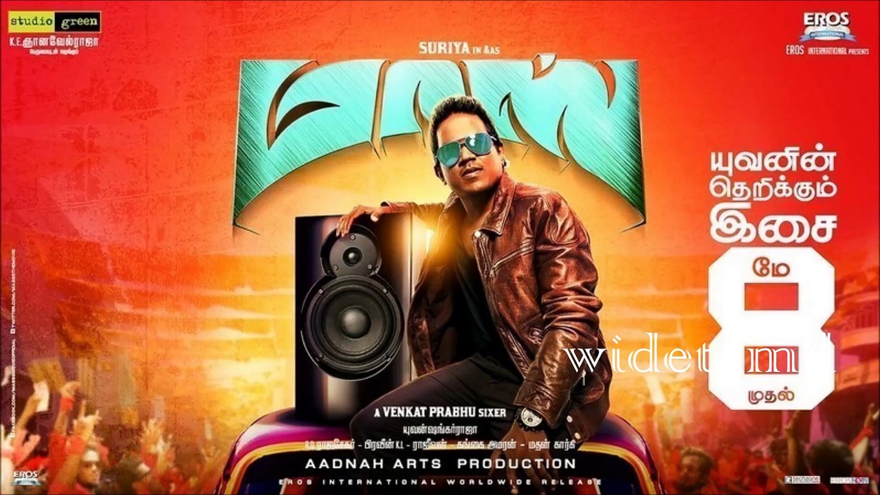 "Naan Aval Illai" | Surya's Masss Songs | Yuvan Shankar Raja | Venkat Prabhu