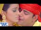 Pyar Tohase Pyar Karile - प्यार तोहसे प्यार करीले - Rampur Ke Lakshman - Bhojpuri Hot Songs HD
