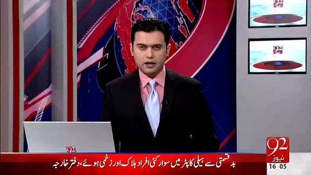 From Where Extra Ballot Papers Were Printed – Exclusive Video