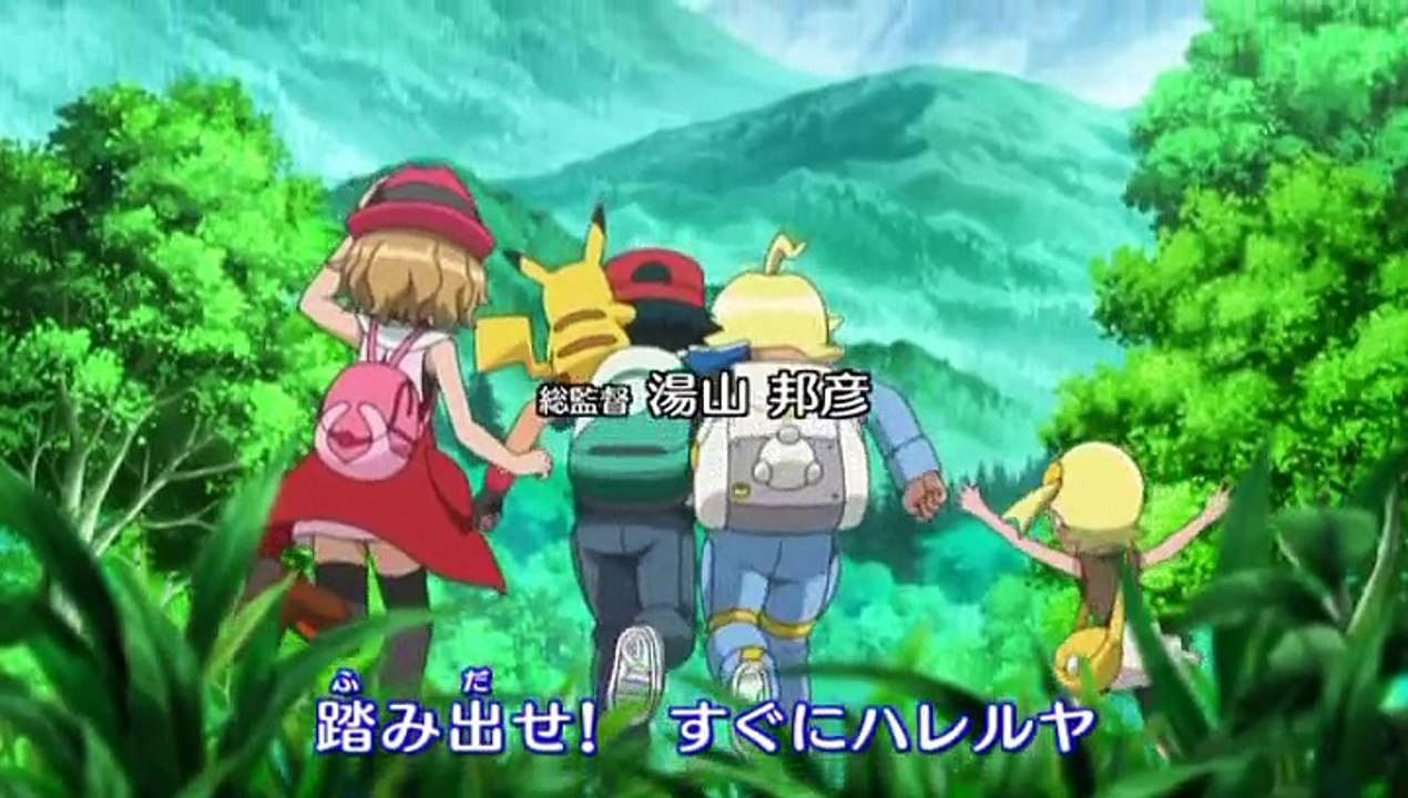 Pokemon X Y Opening 3 Version 3 - video Dailymotion
