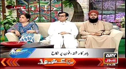 Can Nikah be Done on Phone --