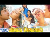 HD - जांबाज़ जिगरवाले - Bhojpuri Full Movie | Janbaaz Jigarwale - Bhojpuri Film | Viraj Bhatt