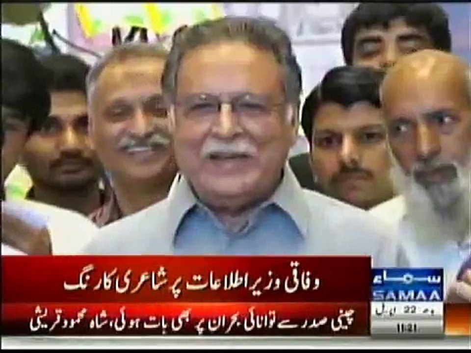 Why Vote for PTI Imran Khan ?