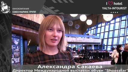 Отдых в Крыму. Бассейн с морской водой в отеле «Ялта-Интурист»