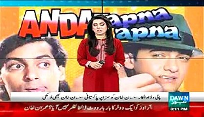 Pakistani Salman Khan reaction on Actor Salman Khan’s Conviction